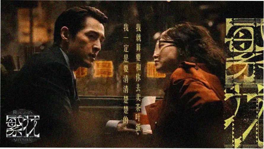 蓝狐影视主视觉